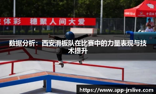 jrs直播体育