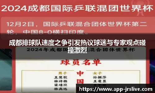 jrs直播体育官方网站