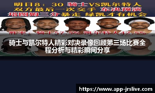 jrs直播体育平台